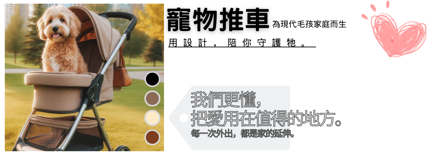 貓跳台 貓跳台訂製 貓跳台設計#貓跳台 支持訂製 設計